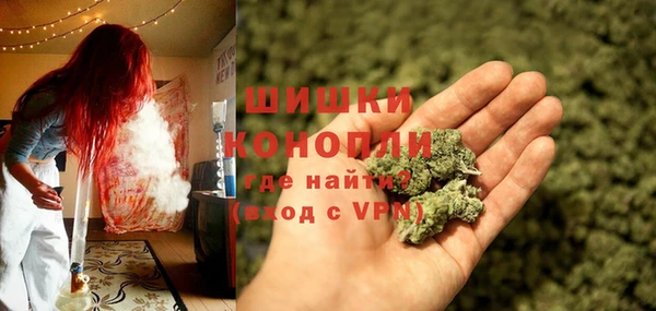 кокаин VHQ Армянск